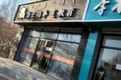 赤峰賣小物件電話多少號(hào)