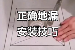 赤峰安裝地漏電話多少號