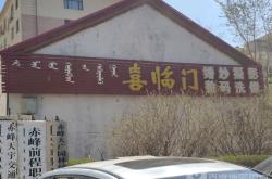 赤峰婚紗照重拍地點(diǎn)電話(huà)號(hào)碼