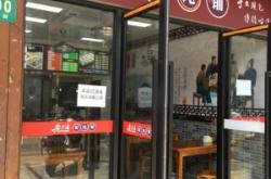 赤峰二道街風(fēng)味小吃電話號碼