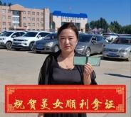 赤峰市駕?？荚囍行碾娫捥柎a