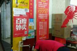 赤峰市小龍蝦外賣電話號碼