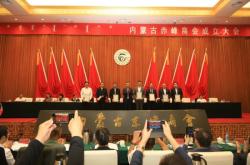 內(nèi)蒙古赤峰電話號(hào)碼