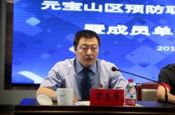 赤峰市元寶山區(qū)教育局招生辦電話