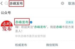 赤峰新冠疫情舉報電話是多少