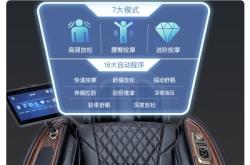 赤峰按摩椅銷(xiāo)售點(diǎn)