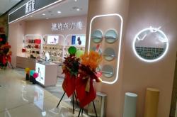 赤峰譚木匠專賣店