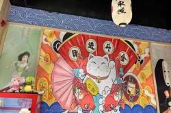 赤峰大福衛(wèi)浴電話號(hào)碼多少