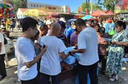 赤峰文化廣場展銷會電話號碼