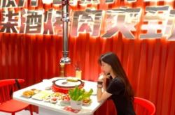 赤峰市星光天地夜市電話號(hào)碼