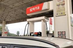 赤峰乙醇汽油檢測機構(gòu)電話號碼