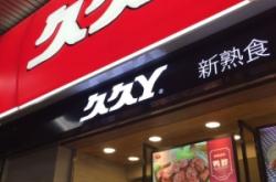 赤峰熟食外賣電話地址是多少號