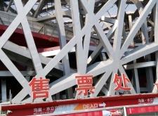 赤峰鳥巢電話號碼多少號啊