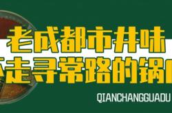 赤峰老式煮串店地址電話號(hào)碼