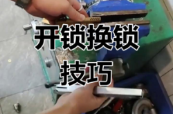 赤峰指紋鎖上門維修電話號(hào)碼