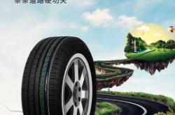 赤峰京東超市輪胎電話號(hào)碼查詢