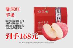 赤峰水果禮盒訂制電話號碼查詢