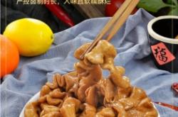 赤峰鹵肥腸批發(fā)電話地址查詢