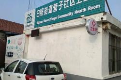 赤峰熱水塘街道社區(qū)電話號碼