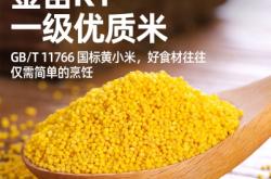 內蒙古赤峰小米商店電話號碼