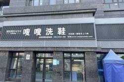 赤峰市慧利鞋店電話號碼