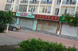 赤峰平莊宣傳部電話號(hào)碼