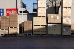 赤峰到臨沂托運(yùn)部電話號(hào)碼