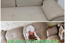 赤峰內(nèi)飾劃痕修復(fù)店電話號(hào)碼