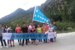 赤峰汽車站會所電話號碼查詢