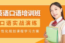 赤峰黃金培訓(xùn)班電話多少號