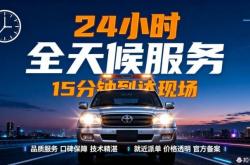 赤峰車檢投訴電話多少號(hào)碼