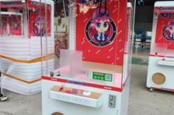 赤峰娃娃機廠家電話地址查詢