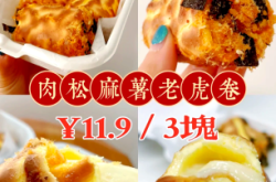 赤峰億隆宮點(diǎn)心局電話(huà)號(hào)碼