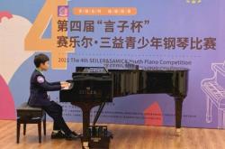 赤峰樂(lè)爾琴行電話(huà)號(hào)多少號(hào)