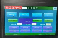 赤峰觸摸屏花屏維修電話號碼