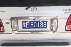 赤峰市車牌申領(lǐng)電話查詢號(hào)碼