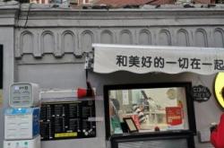 赤峰茶葉合作加盟店電話號(hào)碼