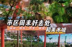 赤峰周邊溫泉游泳館電話多少