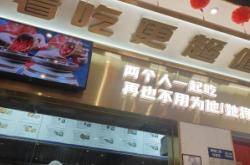 赤峰老城烤魚店電話多少號(hào)