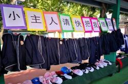 赤峰公安失物招領處電話號碼