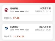 赤峰信用卡查詢賬單電話號(hào)碼