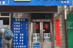 赤峰移動營業(yè)廳總部電話號碼