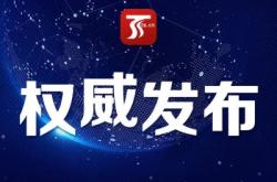 克旗疫情防控指揮部電話