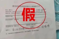 赤峰微信查健康碼電話是多少