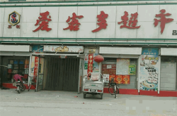 福耀赤峰總代理電話是多少號