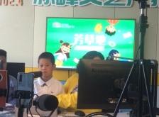 赤峰廣播電話號碼