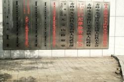 赤峰環(huán)境污染舉報(bào)電話是多少