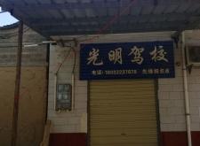 赤峰市松原駕校報名電話號碼