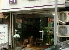 赤峰新城區(qū)圓通速遞電話(huà)號(hào)碼