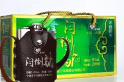 赤峰純糧白酒店鋪電話號碼